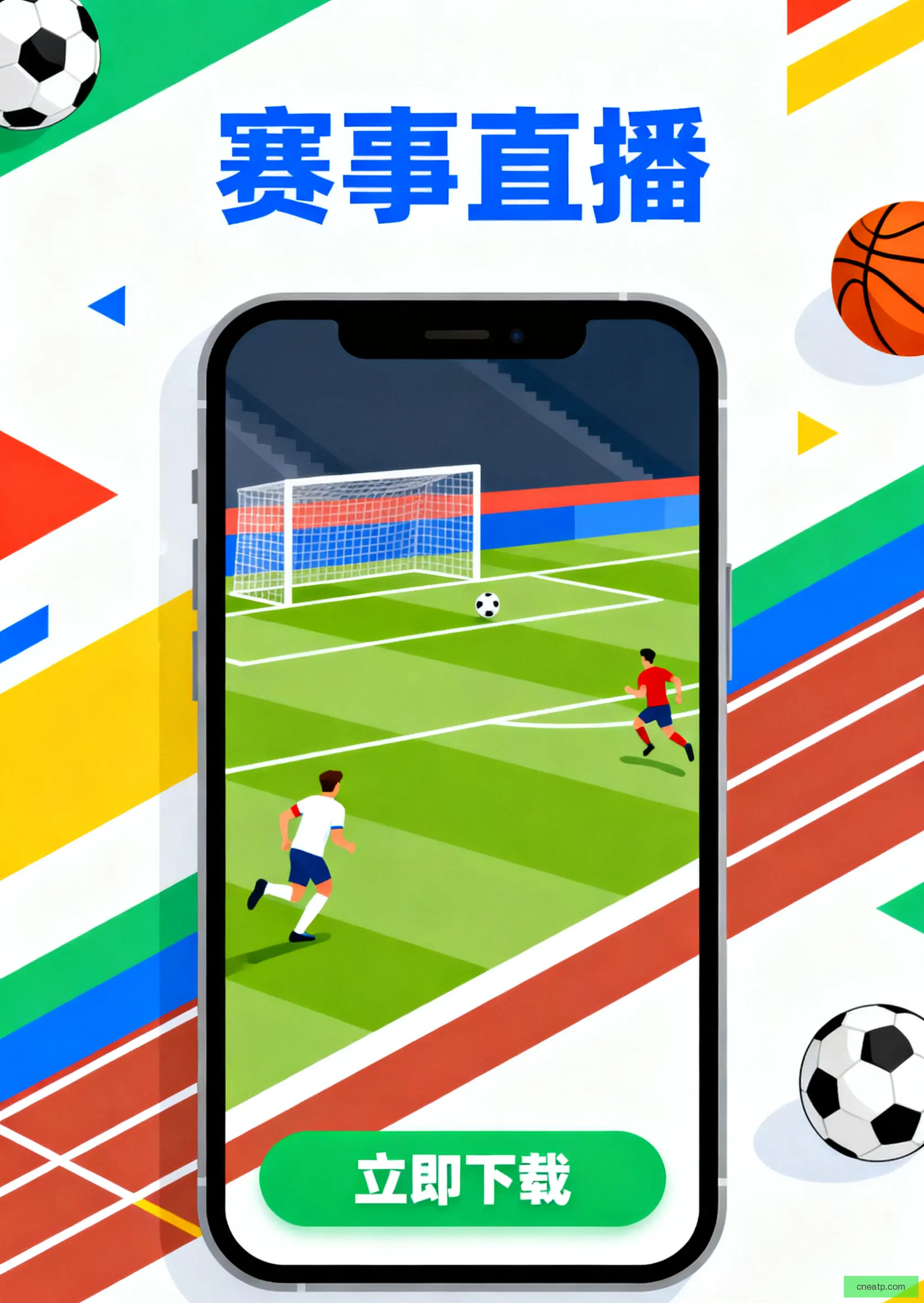 内部测试版下载